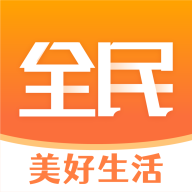 全民美好生活app下载-全民美好生活v1.4.0 安卓版