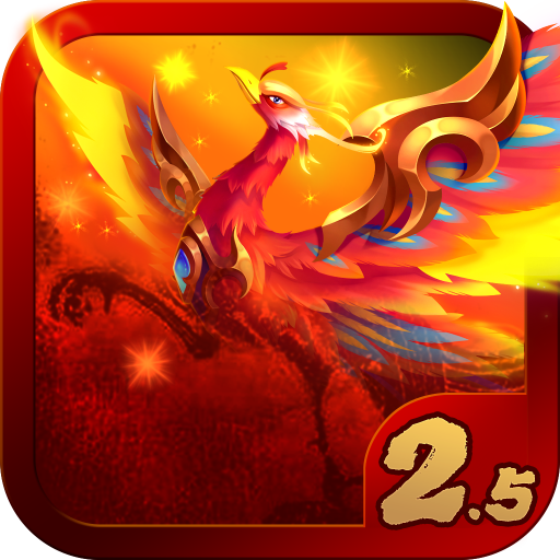 汉风幻想三国2.0 v2.6.2 安卓版