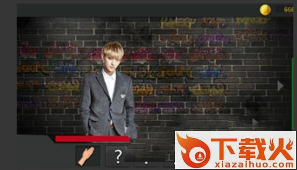 整蛊明星手游截图2