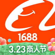 阿里巴巴ipad版下载-阿里巴巴ipad客户端下载v11.4.1 苹果ios版