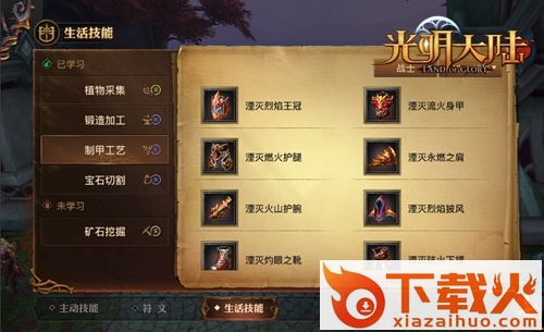 ShiningWar(光明战争手游taptap版下载)截图3