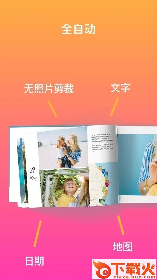 Journi Printapp下载截图1