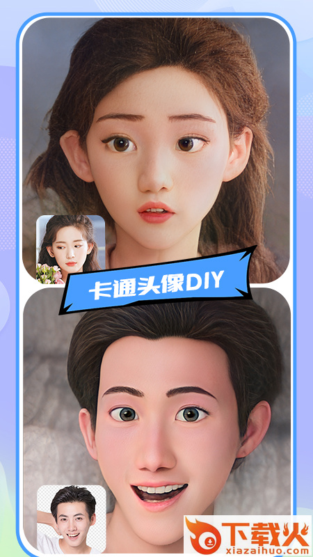 盐田相机app截图2