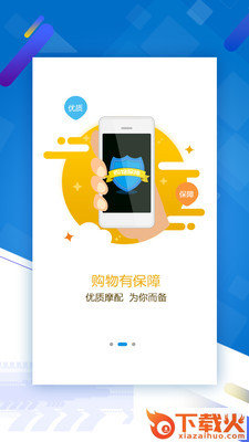 摩配世界截图1