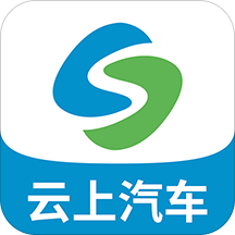 云上汽车手机客户端下载-云上汽车Appv1.5.2 安卓版