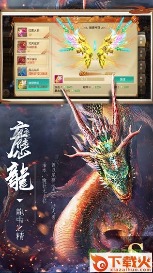 元尊传说手游ios