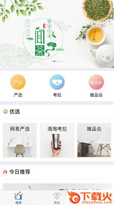 北极洲截图1