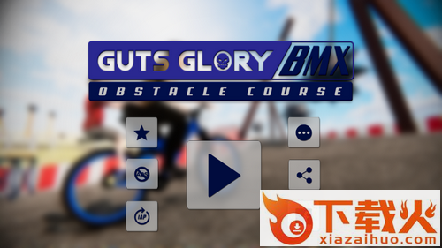 勇气与荣耀手游截图1