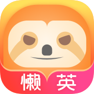 懒英微商输入法下载-懒英输入法appv2.2.0 安卓版
