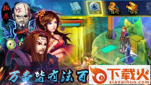 天剑诀ios