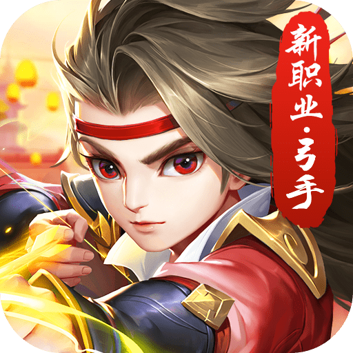 热血群侠手游 v1.6.1.000 安卓版