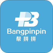 帮拼拼app v0.0.9 最新版 帮拼拼app v0.0.9 最新版