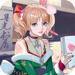 明星养成记女装版下载-明星养成记女装版v3.0.0 安卓版