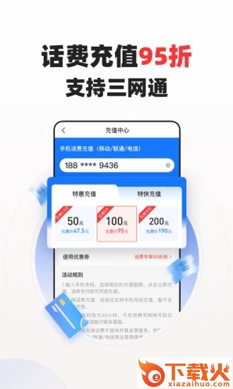 蜂鸟有享(省钱购物)截图1