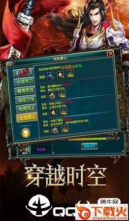 明朝时代4399版截图1