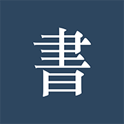 阅读记录 v4.5.5 安卓版 阅读记录 v4.5.5 安卓版