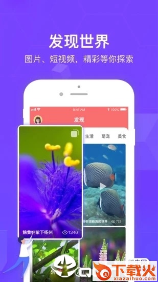 万图拍app截图1