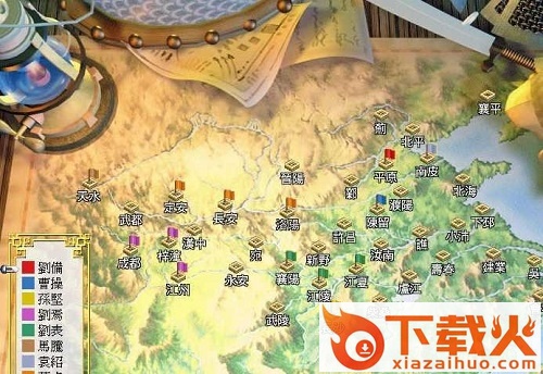 三国霸业3单机版 完整硬盘版 截图1