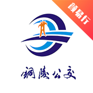 铜都颜易行下载-铜都颜易行appv1.1.1 最新版