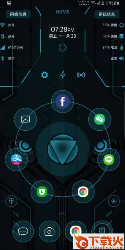 Arc Launcher Premium截图1