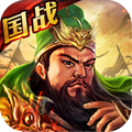 三国连连看免费版 v1.0 安卓版