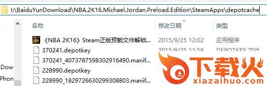 NBA2K16正版Steam预载文件解锁安装工具 v1.0 绿色版 截图1