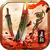 霸业王朝手游下载-霸业王朝v1.0 安卓版