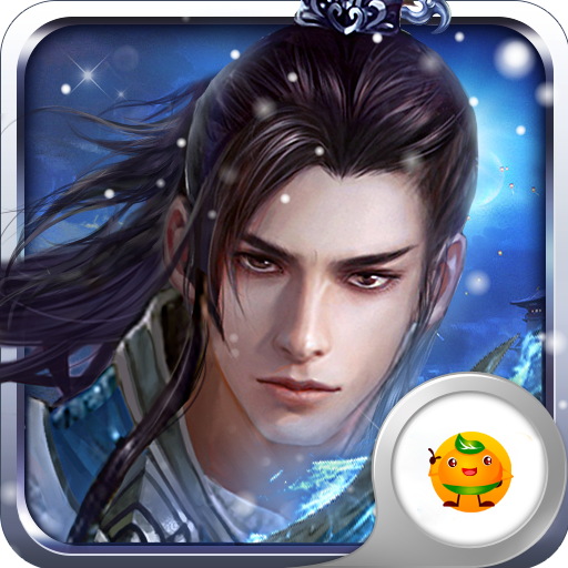 刀剑乾坤手游-刀剑乾坤v1.0 安卓版