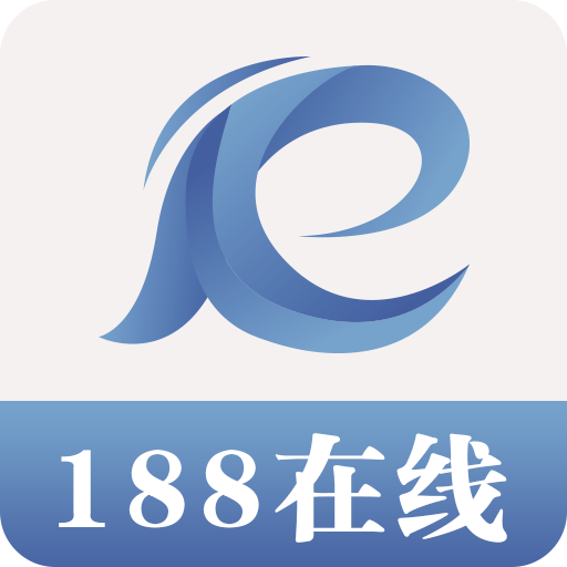 188在线APP下载-188在线v1.0.0 安卓版