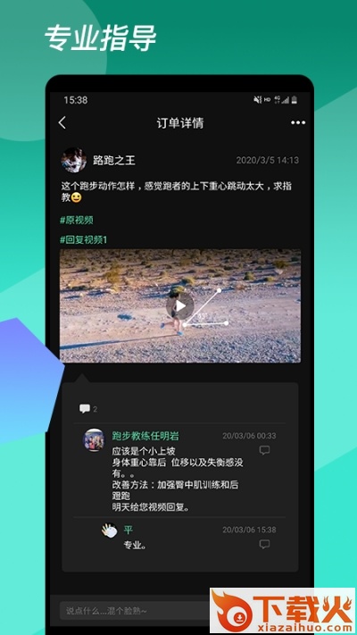 重力动截图2
