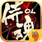 侍魂OL手机版九游版-侍魂OL九游版下载v2.1 安卓版