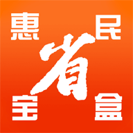 惠民宝盒app v1.0.2626 安卓版