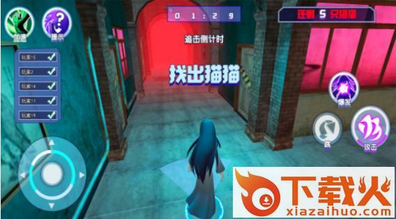 鬼屋恐怖故事截图2