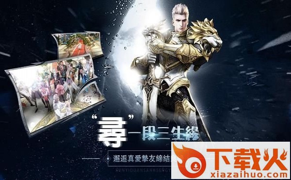 猎魔风暴手游 v1.0.0 安卓版截图1
