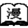 漫画阅读器mangameeya v7.4 官方版 漫画阅读器mangameeya v7.4 官方版