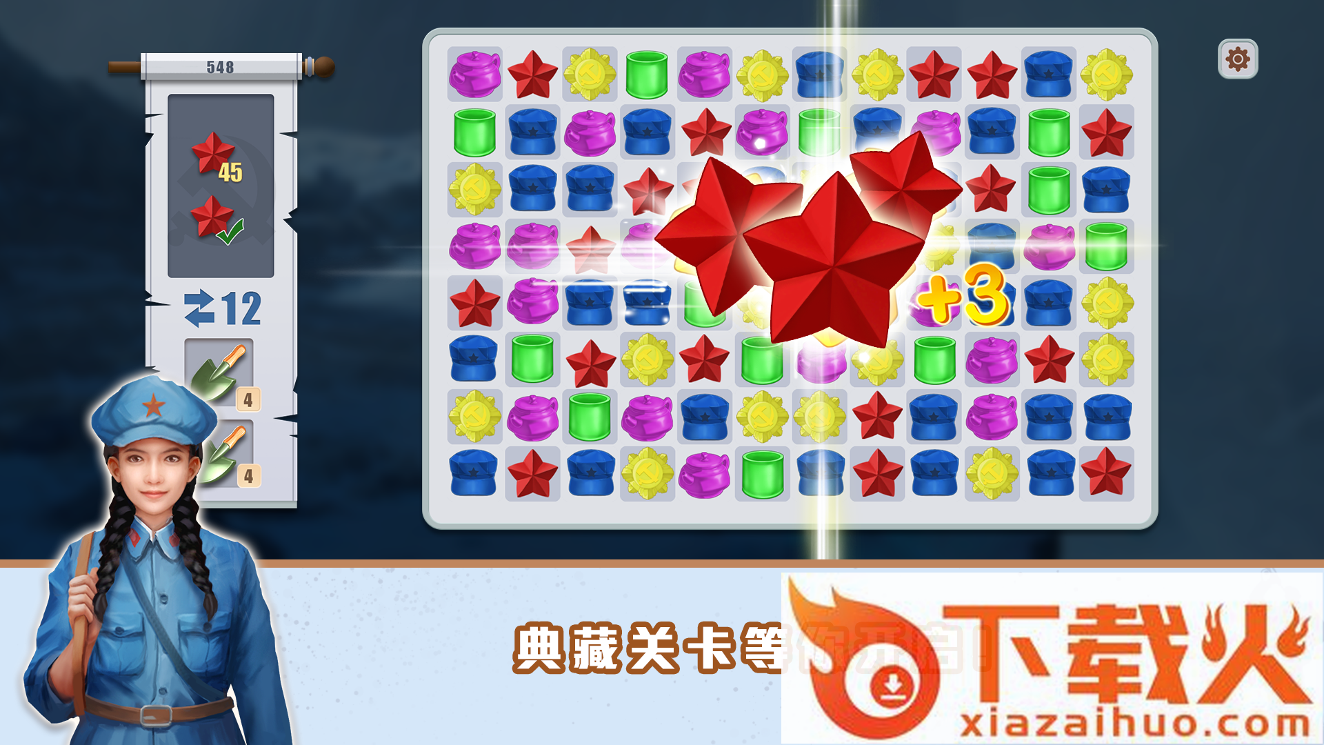 追击粉碎传奇手游截图2