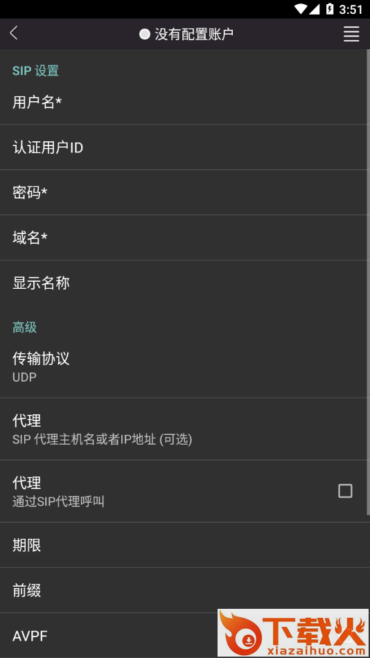 正爵app v3.8 安卓版截图2