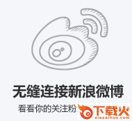 脸脸app安卓版截图3