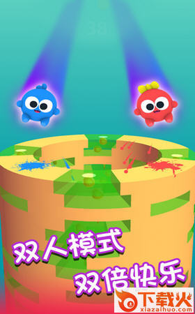 全民蹦蹦跳分红版截图2