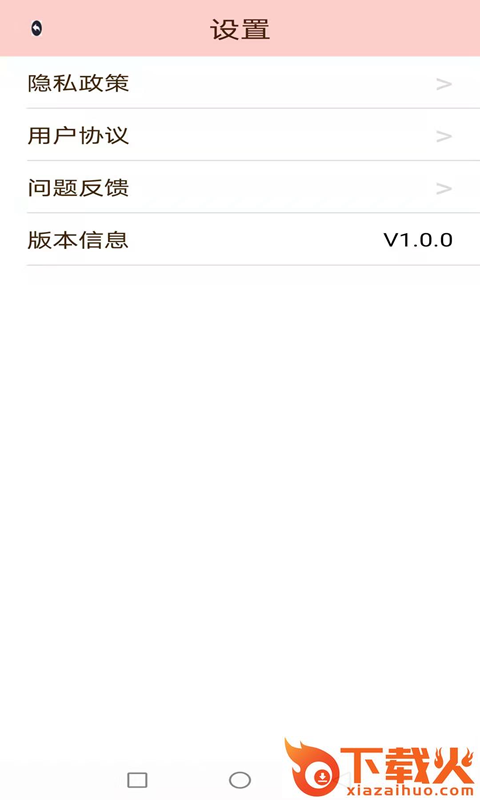 彩漫相机app截图2