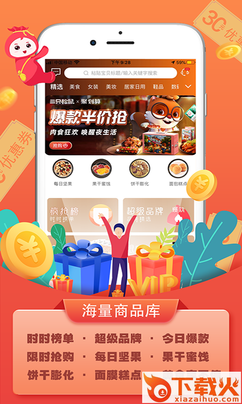 友赞生活截图1