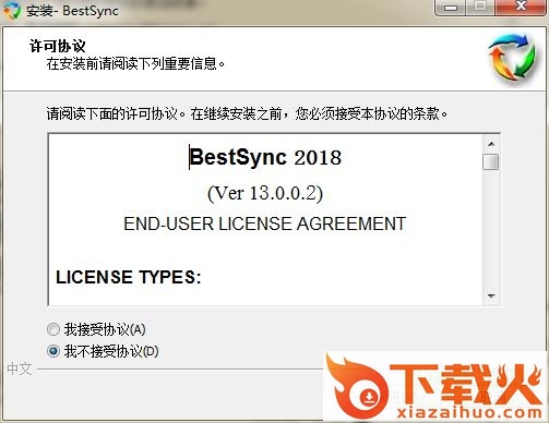 bestsync 
