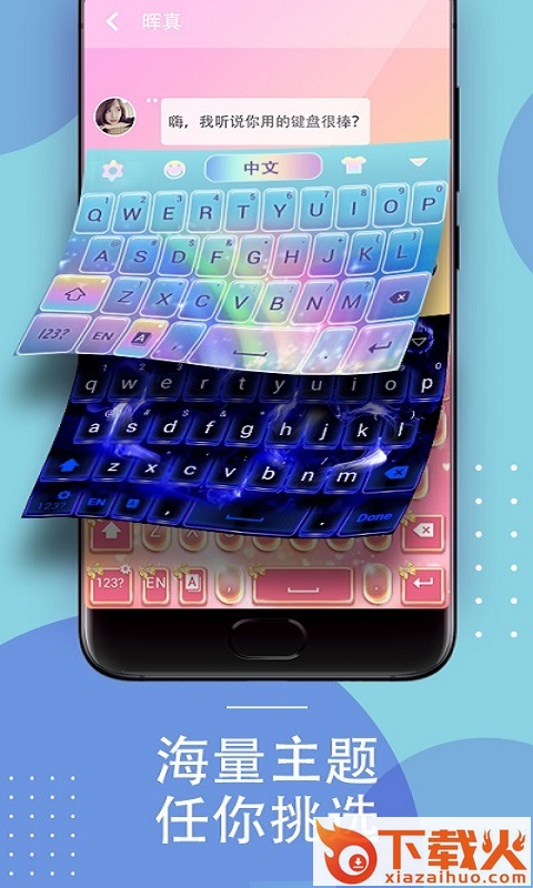 乐赚输入app截图1