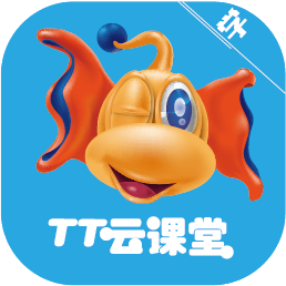 TT云课堂学生版下载-TT云课堂学生版appv1.6.31 最新版