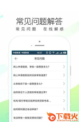 哔哩钱包截图2