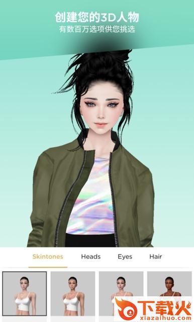 imvu中文破解版截图2