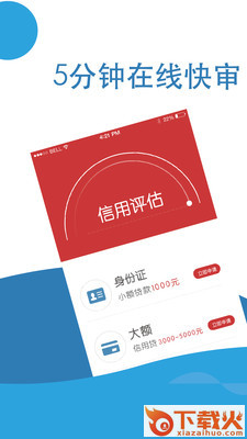 超级现金侠截图1