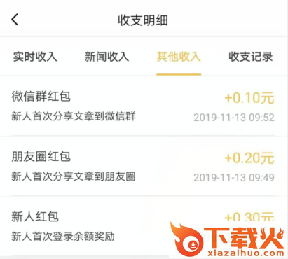 玉米转截图1