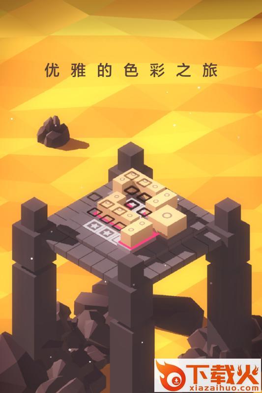谜方手游2018中文版截图2