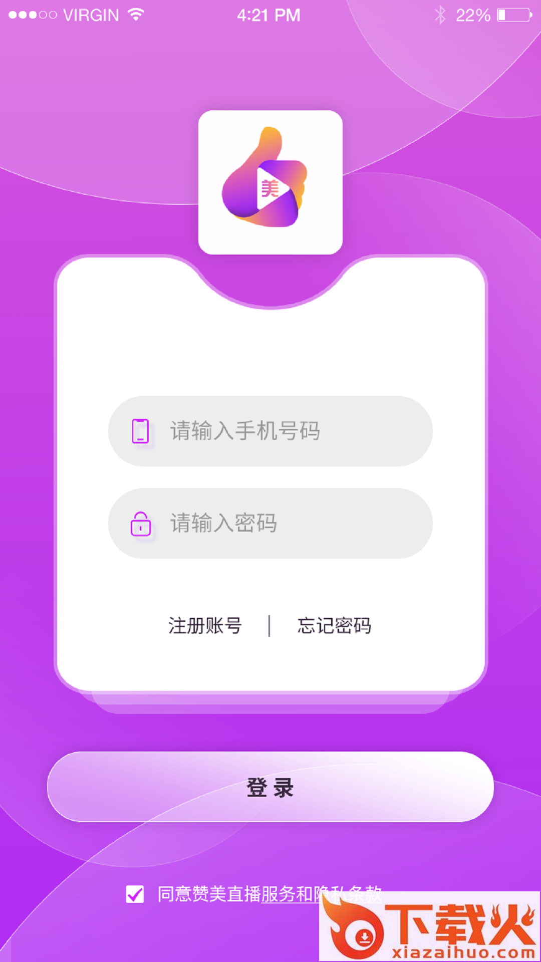 赞美app截图2